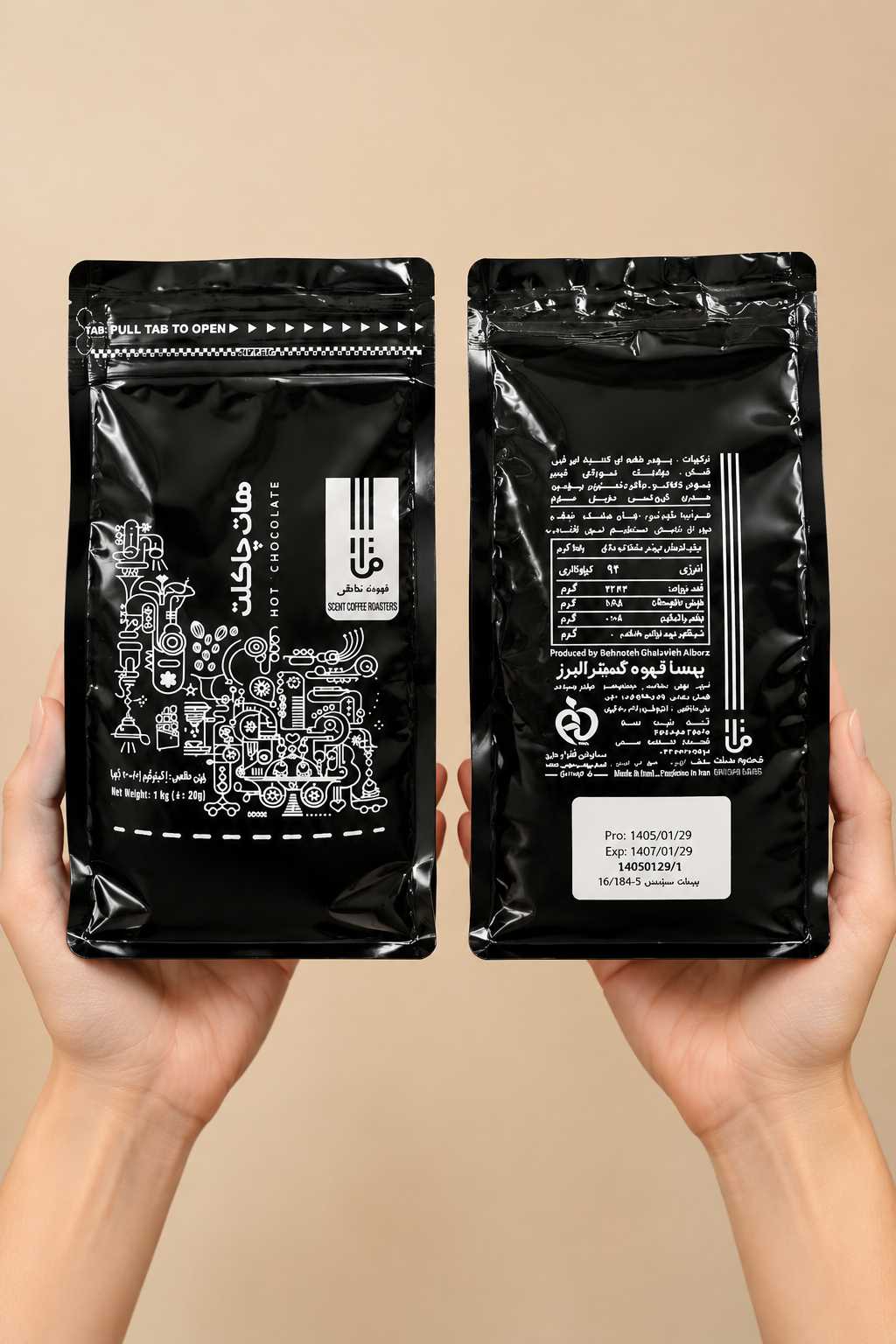 HotChoclate1-Comoress هات چاکلت سنت کافی ۱ کیلوگرمی - تصویر 1
